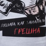 Мъжка тениска с принт лого - Пари - 06