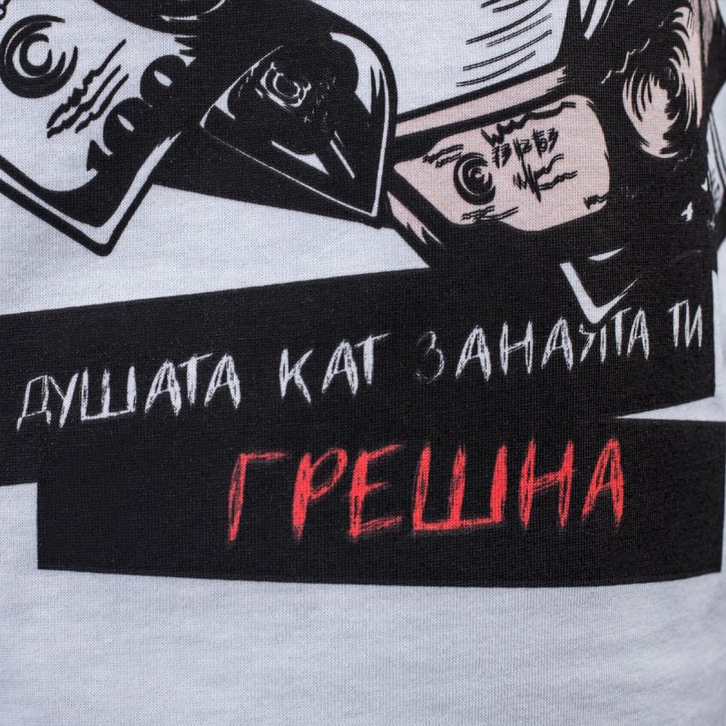 Мъжка тениска с принт лого - Пари - 06