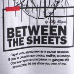 Бяла Мъжка Тениска - Between The Sheets V.02 - 04